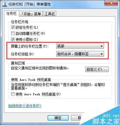 EXCEL2007如何在任务栏中显示所有窗口