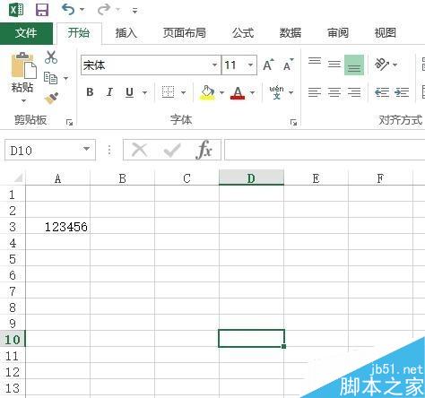 如何在excel表格中输入以0开头的数字不消失