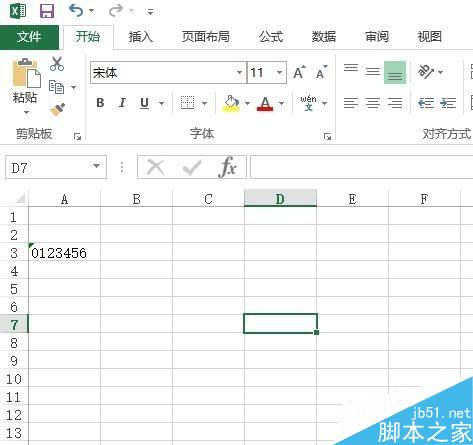 如何在excel表格中输入以0开头的数字不消失