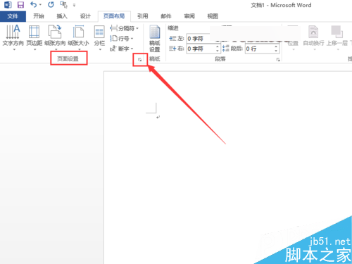 Word文档中怎么显示页面网格线