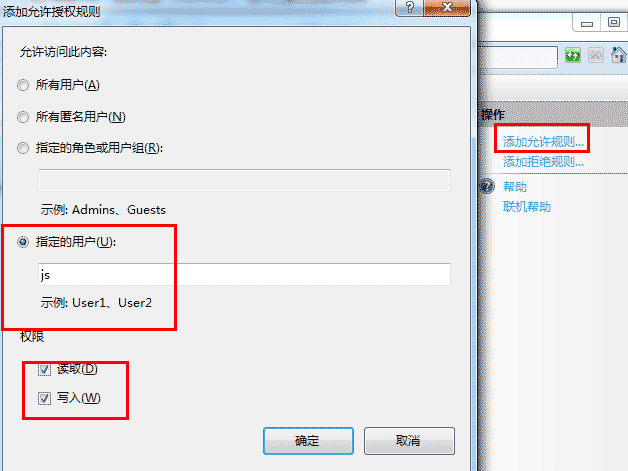 公司内部局域网ftp服务器管理软件、ftp文件