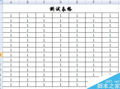 excel表格如何制作标题让标题居中加粗