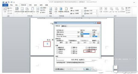 word最后一页空白页怎么删除 删除word最后一页空白页方法