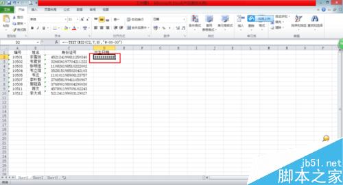 Excel表格怎样从身份证中提取出生日期？