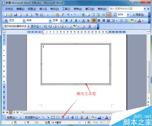 word如何制作名片