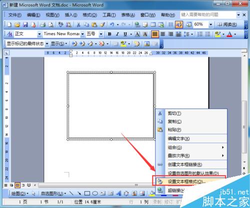 word如何制作名片