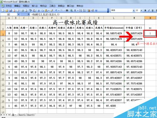 excel2003中trimmean函数的应用