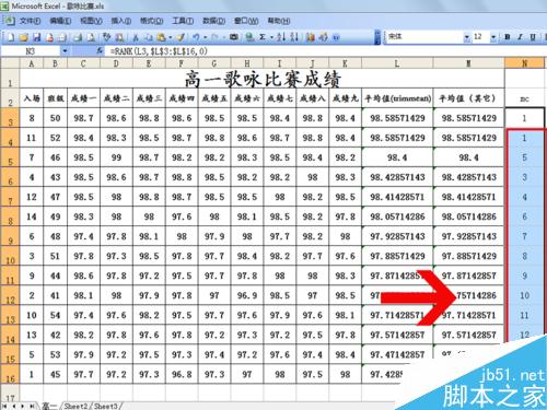 excel2003中trimmean函数的应用