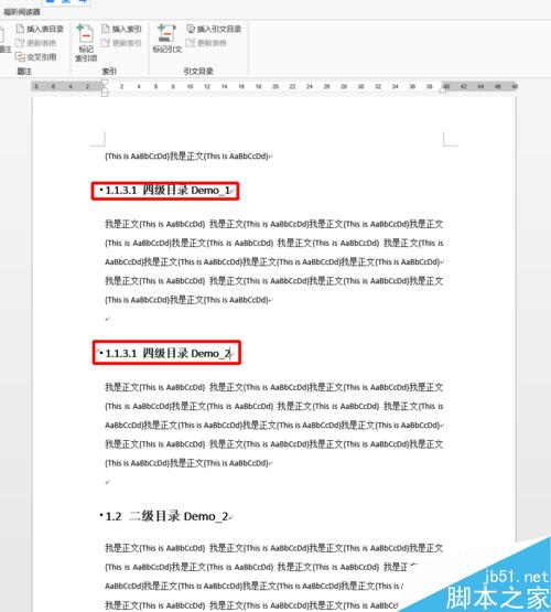 如何在Word 2013中设计学术论文目录