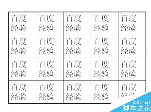 PPT[3]：怎么插入表格？