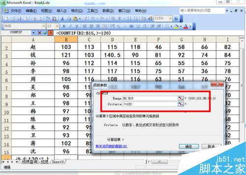 excel統計函數countif有什麼作用?怎麼使用?