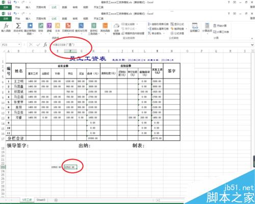 excel中Unicode函数的作用