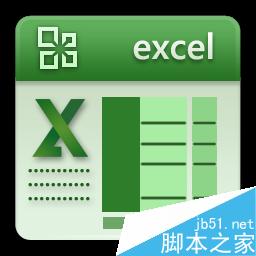 如何在Excel表的同一个单元格中换行?