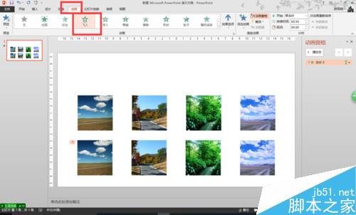 怎么在一张PPT页设置一组图片水平滚动（效果）