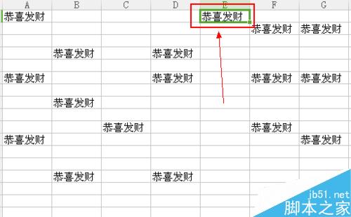 在Excel单元格中怎么快速一键批量输入！