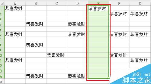 在Excel单元格中怎么快速一键批量输入！