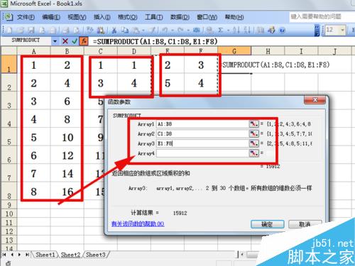 excel中多条件求和函数sumproduct应用