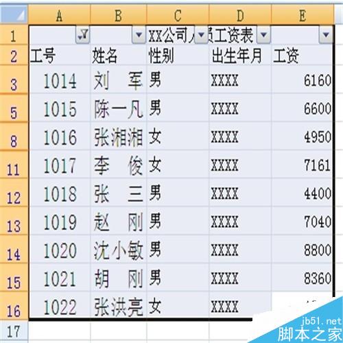 excel2010快速删除空行的方法