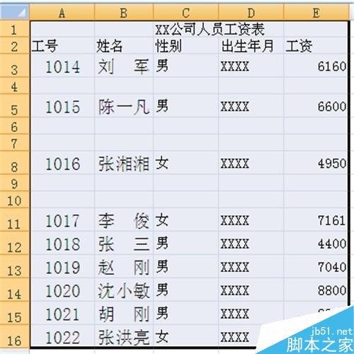 excel2010快速删除空行的方法