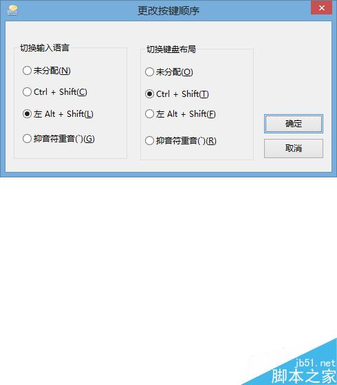 lol打字輸入法老出來_下載了輸入法怎么切換不出來_word里輸入什么后自動出來大寫