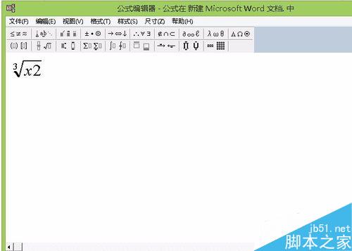 WORD里如何编辑公式（WPS）