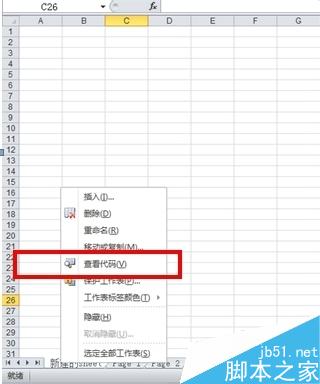 如何快速合并单个excel表中的多个sheet的工作页