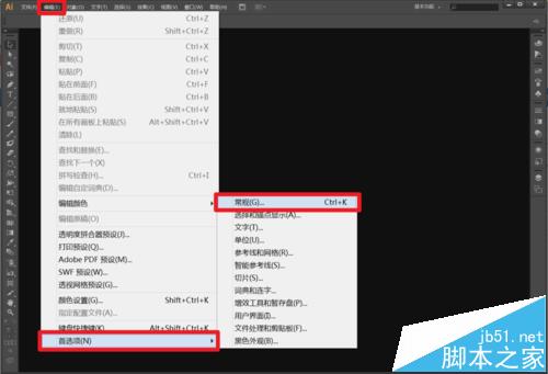 ai怎么换背景颜色 ai更换界面颜色的详细教程