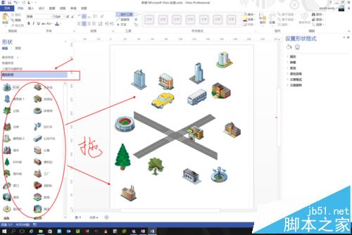 visio怎么快速的勾画出简单3d效果图?