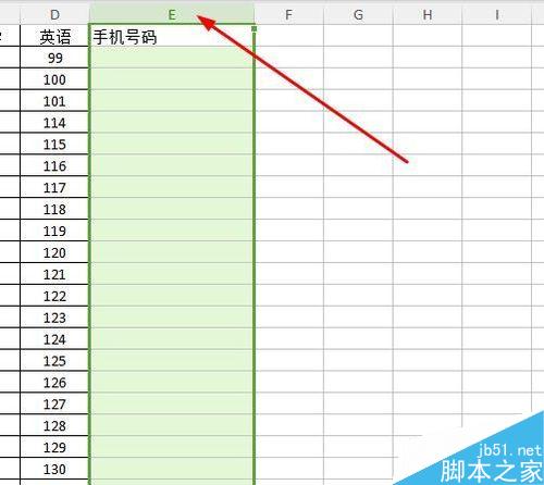 如何防止在excel防止数据的重复