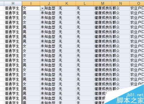 excel表格内容很长不方便查看怎么方便查看？