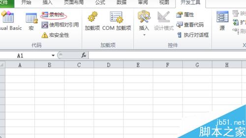 excel2010如何录制宏？