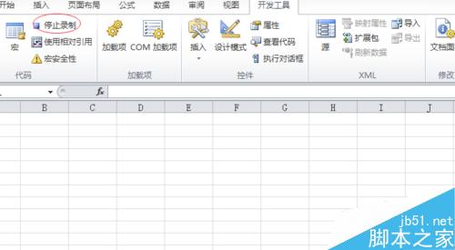 excel2010如何录制宏？