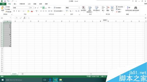 excel2013怎么给自定义的数列加单位