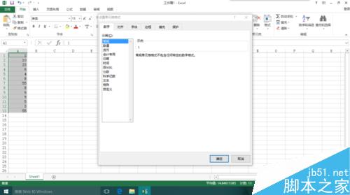 excel2013怎么给自定义的数列加单位