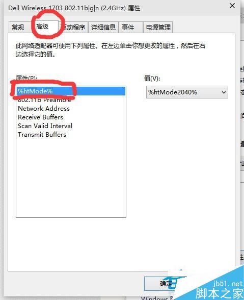 Win10系统网速很慢怎么办?Win10系统网速很