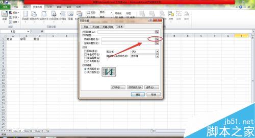 excel在打印时候怎么每页都显示表头