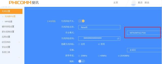 tp-link密碼設置_tp link密碼破解工具_tp link管理員密碼是什么