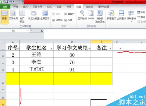 excel表中，怎么冻结标题行或标题列-冻结窗格