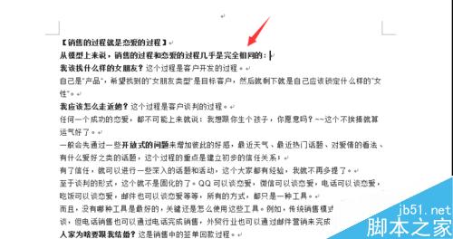 word2003如何复制文字格式，使用格式刷