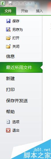 怎么用Excel制作图表？