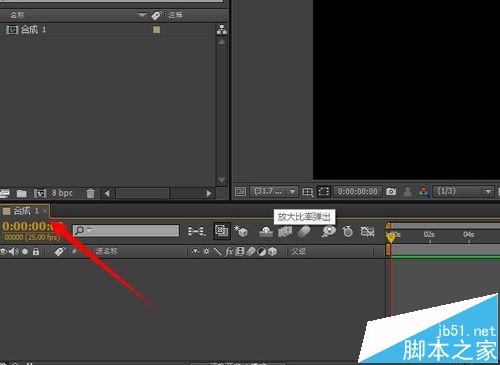 ae文字发光效果怎么做? ae发光文字特效的教