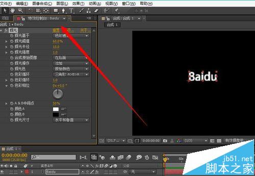ae文字发光效果怎么做? ae发光文字特效的教