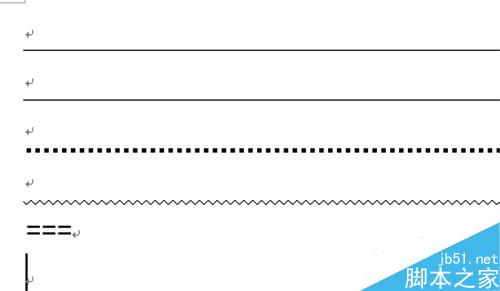 Word2010中快速绘制分割线的方法