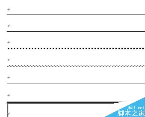 Word2010中快速绘制分割线的方法