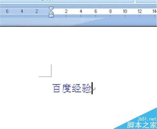 Word2010添加清除的下划线的几种方法