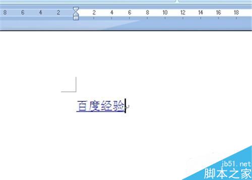 Word2010添加清除的下划线的几种方法