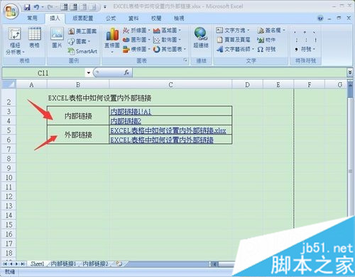 设置成功