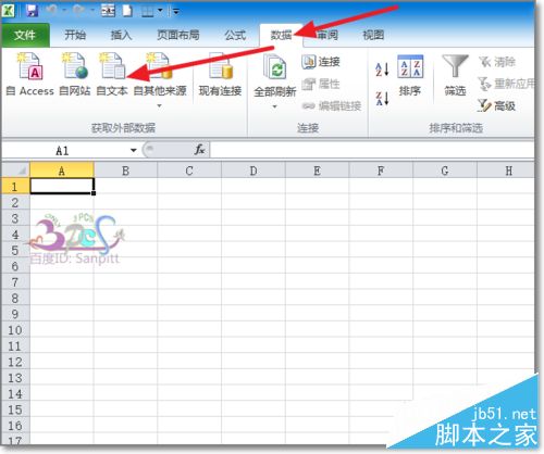 excel科学计数法15位补0批量转文本CSV导入EXCEL