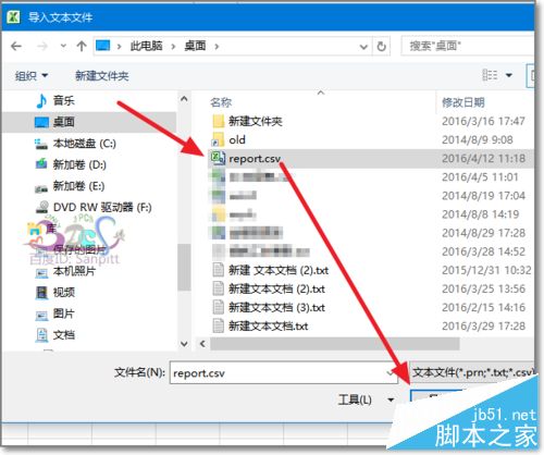 excel科学计数法15位补0批量转文本CSV导入EXCEL