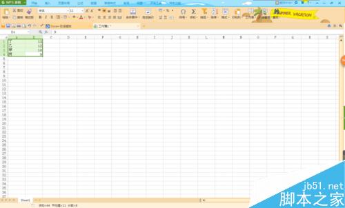 在Excel2016中给文字或数字进行排序方法介绍